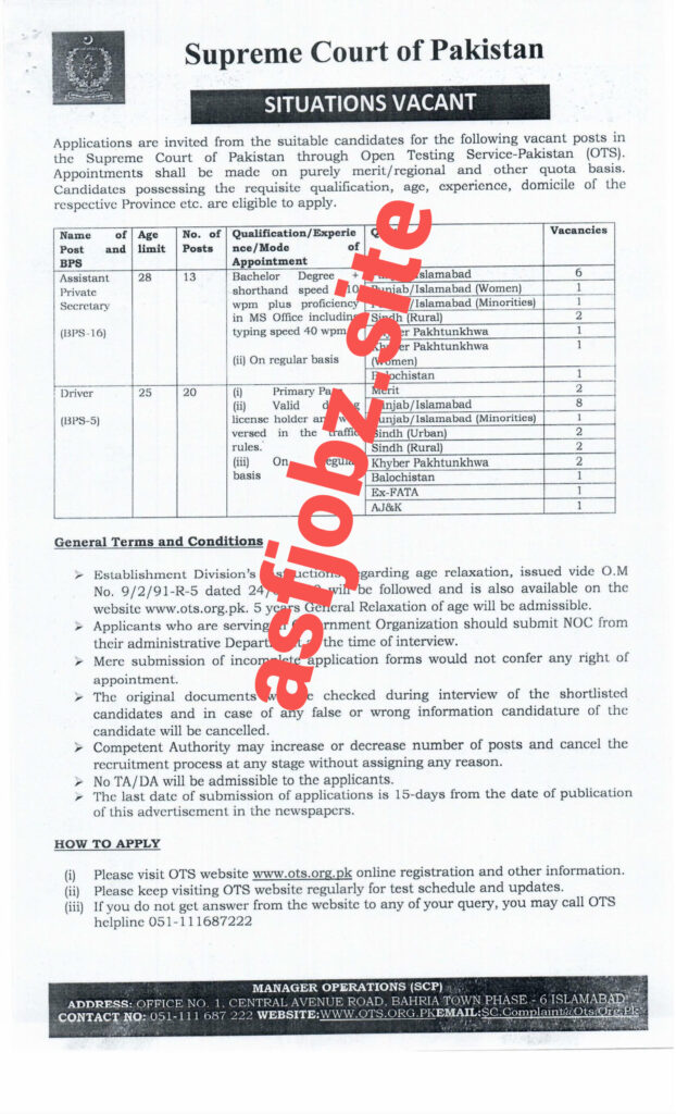 Latest Supreme Court of Pakistan Jobs April 2025 | Advertisement Online Apply