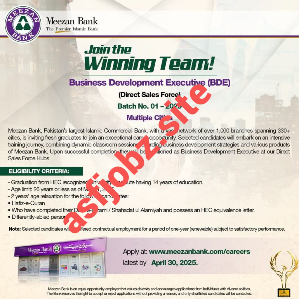 Meezan Bank Jobs 2025 Advertisement: